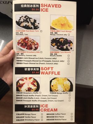 Menu photo 2 Sweet Kingdom Allston, MA