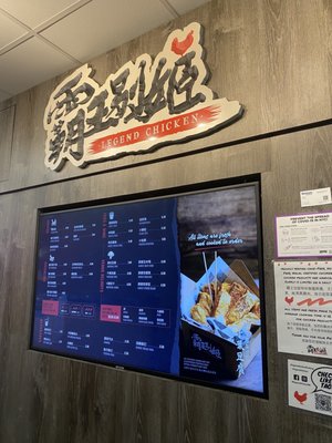 Menu photo 7 Legend Chicken Flushing, NY