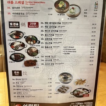 LA Hanbat - Menu - Korean Near Me - Dallas, Texas