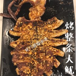Haomen Chinese BBQ