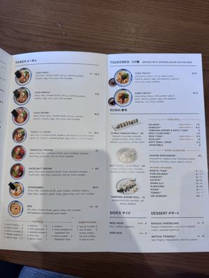 Menu photo 7 Afuri Costa Mesa, CA