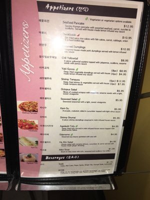 Menu photo 7 Ha Ahn Korean Restaurant Cleveland, OH Menu photo 7 Ha Ahn Korean Restaurant Cleveland, OH