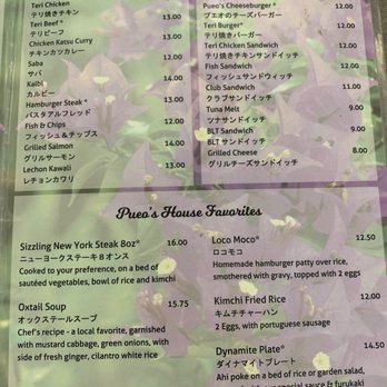 Pueo's Bar & Grill - Menu 11/2019 - Asian Fusion Near Me - Ewa Beach, Hawaii Pueo's Bar & Grill - Menu 11/2019 - Asian Fusion Near Me - Ewa Beach, Hawaii