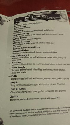 Menu photo 6 Zamaan Cafe Ann Arbor, MI