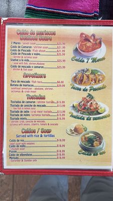 Menu photo 5 Don Zarape Valley Village, CA Menu photo 5 Don Zarape Valley Village, CA