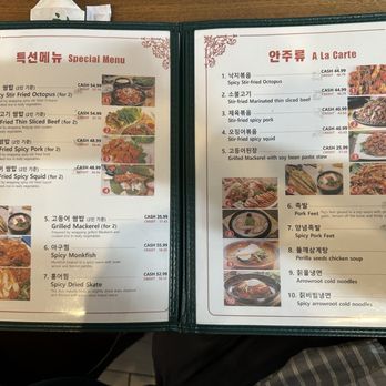 KTown Octopus House - Menu 2 - Seafood Near Me - Flushing, New York