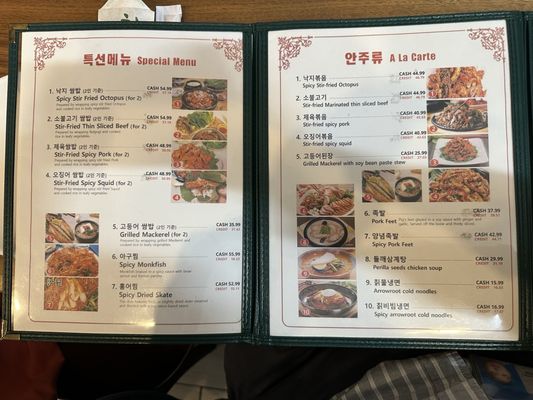 Menu photo 2 KTown Octopus House Flushing, NY