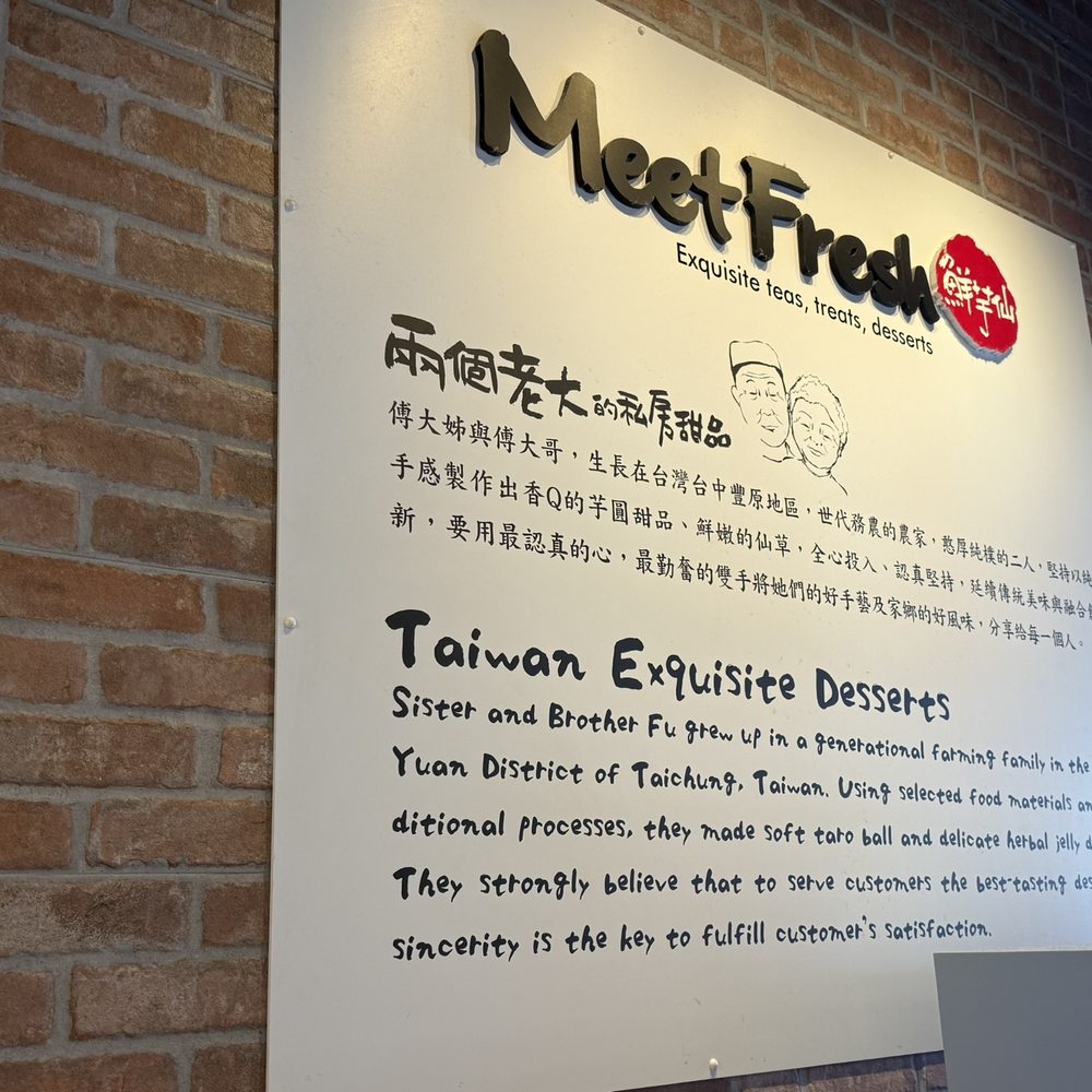 Meet Fresh - Chain history - Desserts Near Me - Edison, New Jersey Meet Fresh - Chain history - Desserts Near Me - Edison, New Jersey