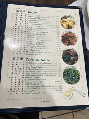 Menu photo 4 Shan Dong Oakland, CA