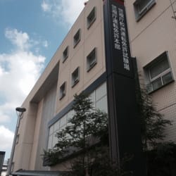 警視庁鮫洲運転免許試験場 42 Photos Departments Of Motor Vehicles 東大井1 12 5 品川区 東京都 Japan Phone Number Yelp