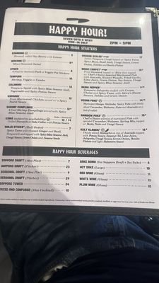 Menu photo 6 Akira Santa Cruz, CA Menu photo 6 Akira Santa Cruz, CA