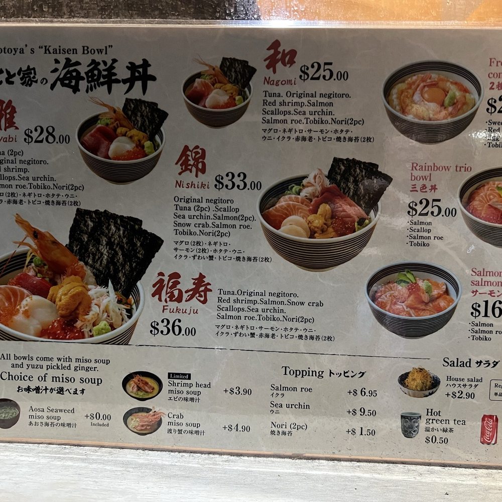 Totoya - Sushi Bars Near Me - Honolulu, Hawaii Totoya - Sushi Bars Near Me - Honolulu, Hawaii