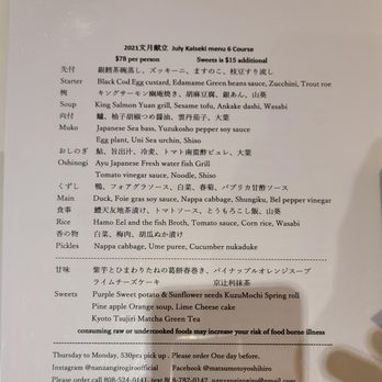 Nanzan GiroGiro - 6 course meal - although I should have attached the 9, sorry! - Japanese Near Me - Honolulu, Hawaii Nanzan GiroGiro - 6 course meal - although I should have attached the 9, sorry! - Japanese Near Me - Honolulu, Hawaii