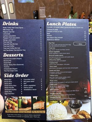 Menu photo 1 Table Thai Las Vegas, NV Menu photo 1 Table Thai Las Vegas, NV