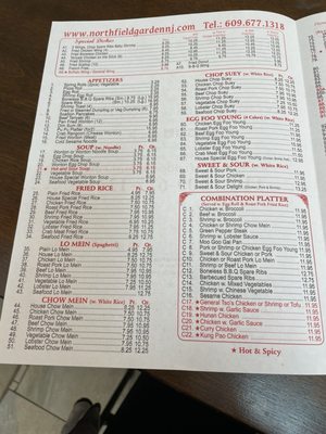 Menu photo 1 Northfield Garden Northfield, NJ Menu photo 1 Northfield Garden Northfield, NJ