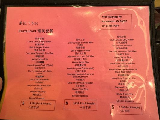 Menu photo 1 T Kee Seafood Restaurant Sacramento, CA Menu photo 1 T Kee Seafood Restaurant Sacramento, CA