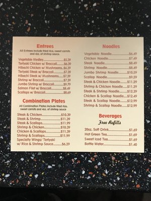 Menu photo 6 Toyama Express Charlotte, NC Menu photo 6 Toyama Express Charlotte, NC