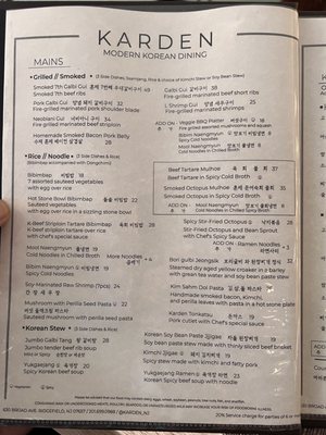 Menu photo 7 Karden Ridgefield, NJ