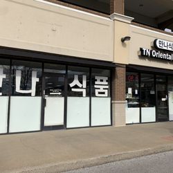 Tennessee Oriental Market - Exterior