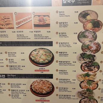 Daesung Korean Noodle - Menu as of 11/8 - Korean Near Me - Flushing, New York Daesung Korean Noodle - Menu as of 11/8 - Korean Near Me - Flushing, New York