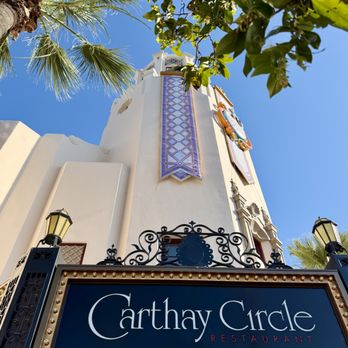 Carthay Circle Restaurant - New American Near Me - Anaheim, California Carthay Circle Restaurant - New American Near Me - Anaheim, California