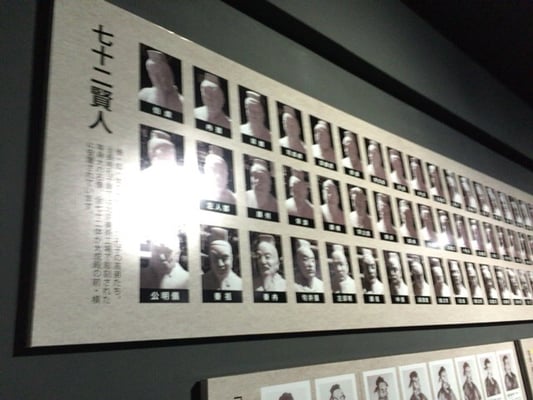 Nagasaki Koshibyo Confucius Shrine and Historical Museum of China by null