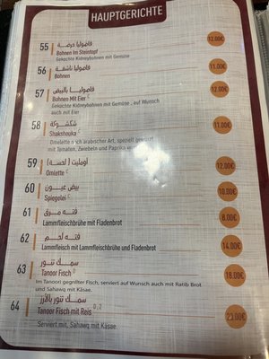 Menu photo 1 Bab Al Yemen Munich, BY