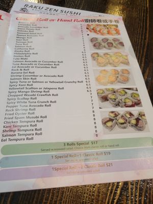 Menu photo 1 Rakuzen Elmhurst, NY Menu photo 1 Rakuzen Elmhurst, NY