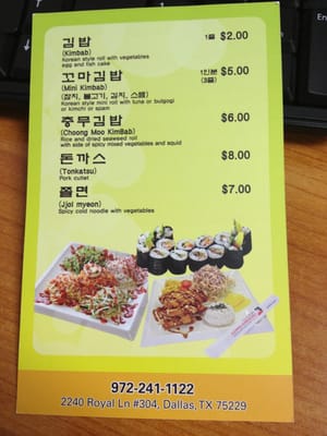Menu photo 6 Ajumma Kimbob Deli Dallas, TX Menu photo 6 Ajumma Kimbob Deli Dallas, TX