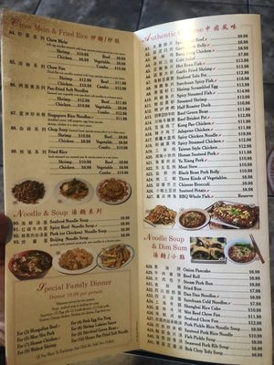 Menu photo 6 Szechuan Cuisine Glendale, AZ Menu photo 6 Szechuan Cuisine Glendale, AZ