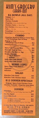 Menu photo 3 Kim's Grocery & Carryout Oberlin, OH