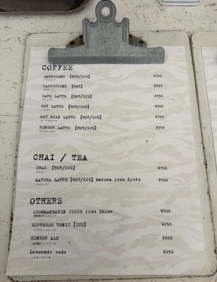 Walden Woods Kyoto by null