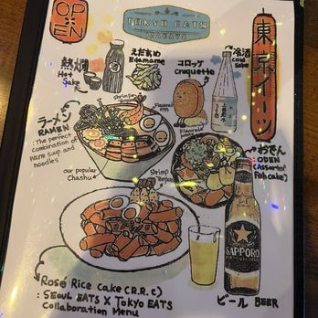 Tokyo Eats - Menu - Ramen Near Me - Fullerton, California Tokyo Eats - Menu - Ramen Near Me - Fullerton, California