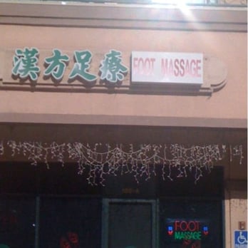Ancient  Massage - This is the downstairs. There is an upstairs that must be suite 248 - Massage Near Me - San Gabriel, California