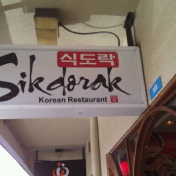 Sik Do Rak - Korean Near Me - Honolulu, Hawaii