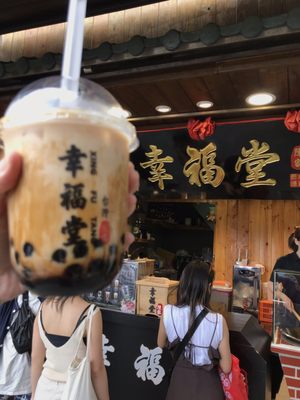 Xing Fu Tang by null