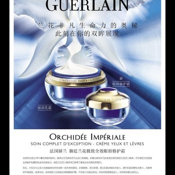 Vitativ - CD Beauty、 Darphin 、Guerlain 20%off - Cosmetics & Beauty Supply Near Me - Monterey Park, California Vitativ - CD Beauty、 Darphin 、Guerlain 20%off - Cosmetics & Beauty Supply Near Me - Monterey Park, California