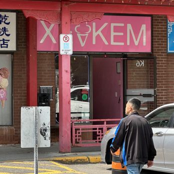 Xe Kem - Outside view - Ice Cream & Frozen Yogurt Near Me - Mississauga, Ontario Xe Kem - Outside view - Ice Cream & Frozen Yogurt Near Me - Mississauga, Ontario