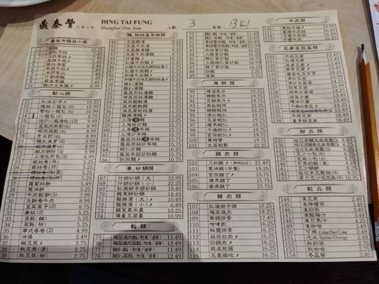 Menu photo 8 Ding Tai Fung Toronto, ON Menu photo 8 Ding Tai Fung Toronto, ON