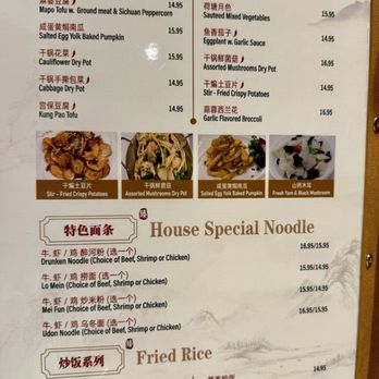 Corner Dumpling House - Pan Asian Near Me - Cincinnati, Ohio