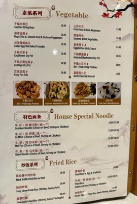 Menu photo 1 Corner Dumpling House Cincinnati, OH