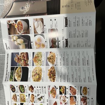 Fusion Delight - Dim sum / lunch menu as of 1/14/2023 - Chinese Near Me - San Leandro, California