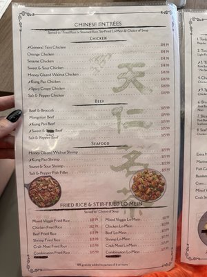 Menu photo 7 Koi Asian Cuisine Hobbs, NM