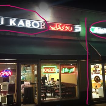 Ravi Kabob House - See the difference... One is 305 Glebe Rd and the other is 303 Glebe road. The names are above the restaurants - Different joints. - Pakistani Near Me - Arlington, Virginia Ravi Kabob House - See the difference... One is 305 Glebe Rd and the other is 303 Glebe road. The names are above the restaurants - Different joints. - Pakistani Near Me - Arlington, Virginia
