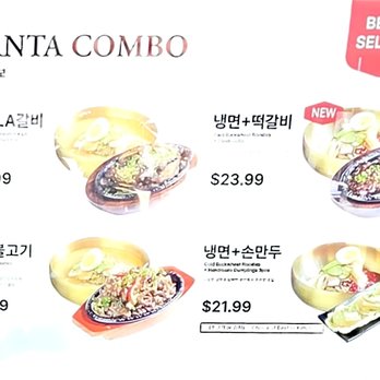 Hanta Korean Restaurant - Korean Near Me - Los Angeles, California Hanta Korean Restaurant - Korean Near Me - Los Angeles, California