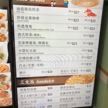 翠華餐廳 - Hong Kong Style Cafe Near Me - Hong Kong, HK 翠華餐廳 - Hong Kong Style Cafe Near Me - Hong Kong, HK