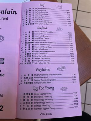 Menu photo 7 Jade Fountain Chinese Restaurant Lodi, CA Menu photo 7 Jade Fountain Chinese Restaurant Lodi, CA