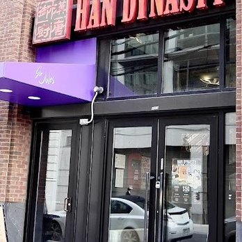 Han Dynasty - Entrance is on a side street - Szechuan Near Me - Long Island City, New York Han Dynasty - Entrance is on a side street - Szechuan Near Me - Long Island City, New York