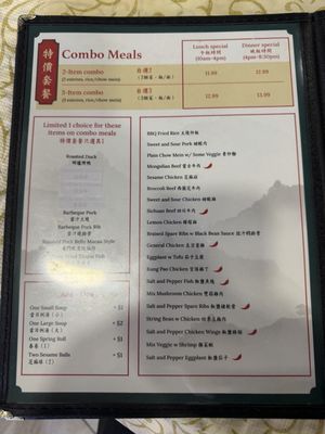 Menu photo 1 Asia Delicious Kitchen Vallejo, CA