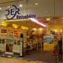 Photo of DER Deutsches Reisebüro